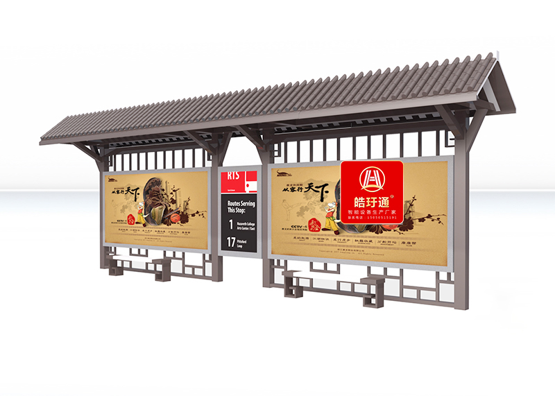 仿古公交站台